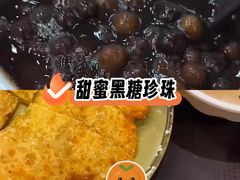 -杜记甜食(大众巷店)