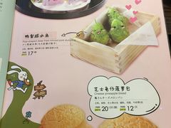 菜单-避风塘(光启城店)