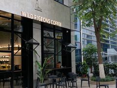 -野鸽子咖啡(中航店)