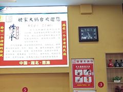 -姥家大锅台(黔龙店)