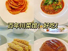 -马旺子酒楼