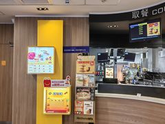 -麦当劳(保利若比邻店)