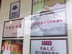 -东莞市可园博物馆