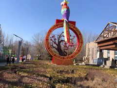 -南宫五洲植物乐园