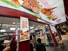 -贻庆食品(总店)