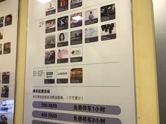 -上海环球金融中心-停车场