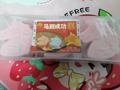 -王家沙点心店(南京西路总店)