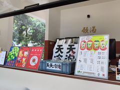 -颈渴