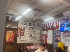 -生活如沸·顺德水牛奶火锅(大学路店)