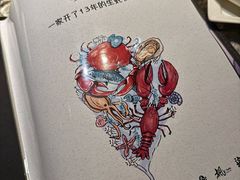 -普朗姆生蚝吧(原建国路店)