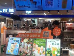 -CoCo都可(大石万民城店)