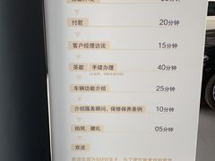 -上德宝骏宝马5S店