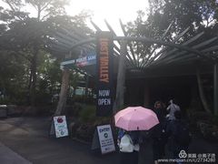 -可伦宾野生动物保护区