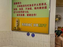 -重庆特色冷锅鱼(武大店)