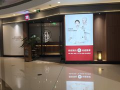 -常乐·对症推拿(世豪第30分店)