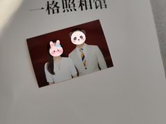 -一格照相馆(五道口店)
