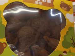 -盒马鲜生(曜一城店)