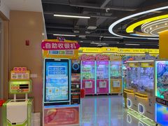 -爱玩嘉年华(龙湖曲江天街店)