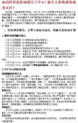 点击看大图 -添囍月子会所