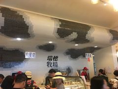 -瑞穗牧场