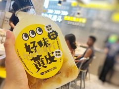 -混果汁(喜荟城店)