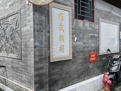 -静一餐厅·湖北菜(前门创始店)