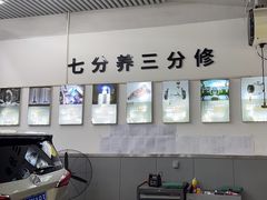 -李师傅修车连锁(万柳店)