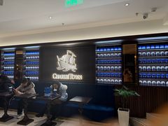 -CHARLIETOWN红茶公司(南京万象天地店)