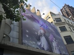 -大光明电影院(南京西路店)