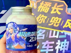 -CoCo都可(中联广场店)