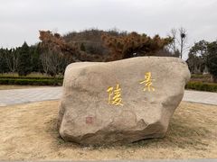-洛阳古墓博物馆