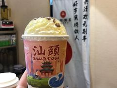 -一杯潮茶·专注潮汕茶饮(十二中创始店)