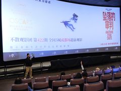 -成都百丽宫影城(LUXE太古里店)