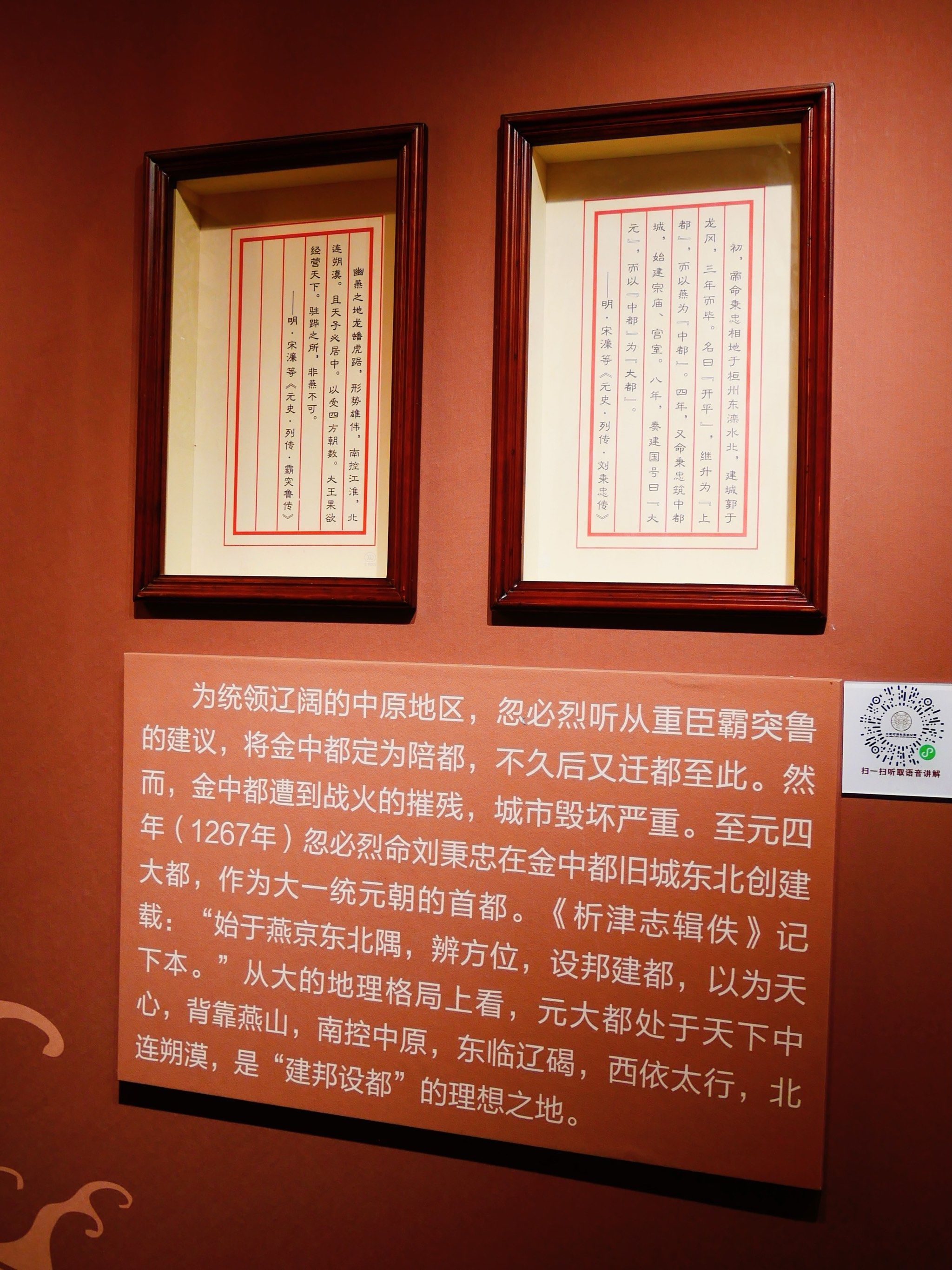 元朝统治不像清朝实行汉化,蒙汉语言不通咋