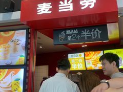 门面-麦当劳(金狮广场店)
