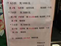 -荷源养生坊(博山东路店)