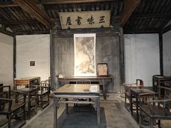 -绍兴鲁迅故里·沈园景区
