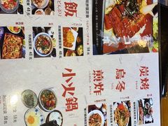 -有喜屋·深夜食堂(北京西路店)