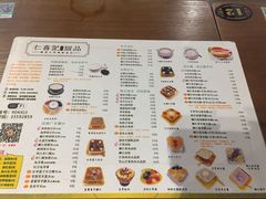 菜单-仁喜记甜品(油松路店)