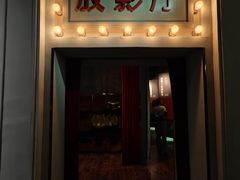 -长影旧址博物馆