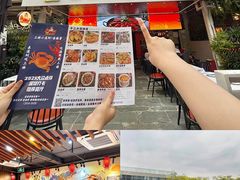 -三妹小龙虾·黄油蟹(华侨城总店)