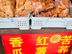 菜单-好好栗子店(海宁总店)