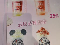 -DQ·蛋糕·冰淇淋(河东万达店)