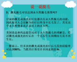 -北京爱育华医院-医疗美容科