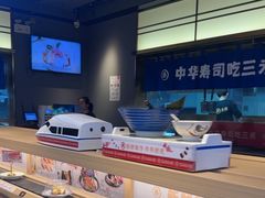 -三禾寿司(君尚店)
