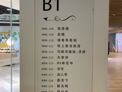 -绿地缤纷城-停车场