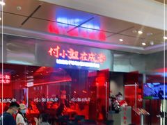 -西树泡芙(之心城购物中心店)