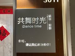 -共舞时光猫咖·狗咖(新街口店)