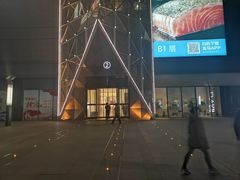 -兰岛广场(白沙路店)