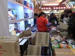 -三阳盛(南京西路店)